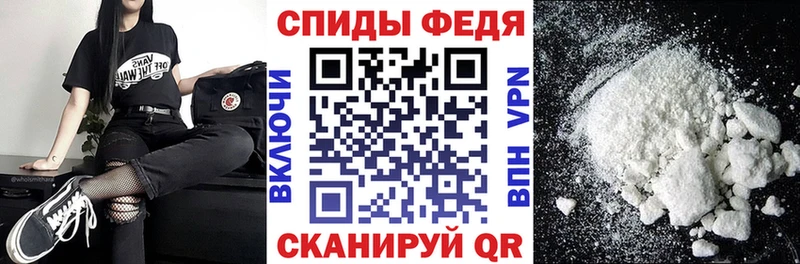 darknet как зайти  как найти закладки  Саранск  Amphetamine Premium 