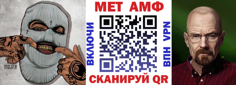 Amphetamine 98% Саранск
