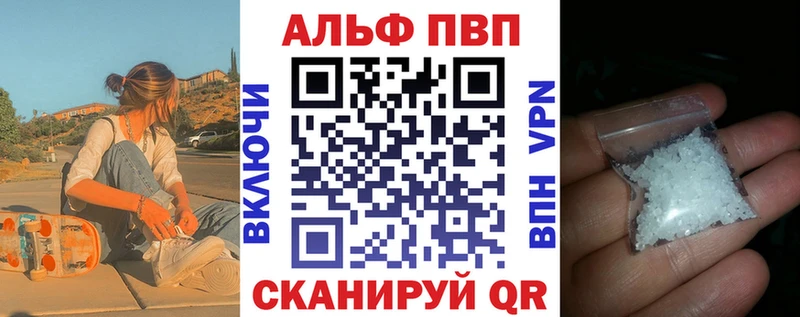 Alpha PVP крисы CK где купить наркотик Саранск