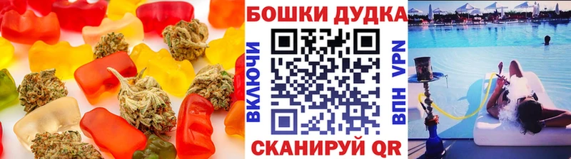 где купить наркотик  Саранск  Cannafood марихуана 