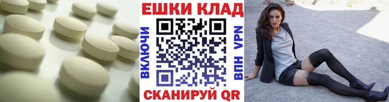 mega как зайти  Саранск  Экстази круглые 