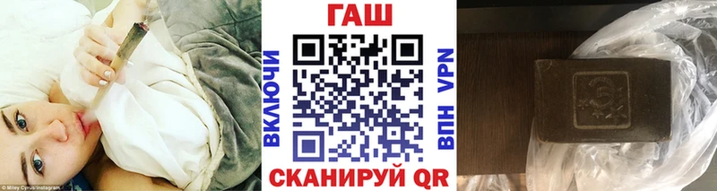 Гашиш Изолятор  сколько стоит  Саранск 