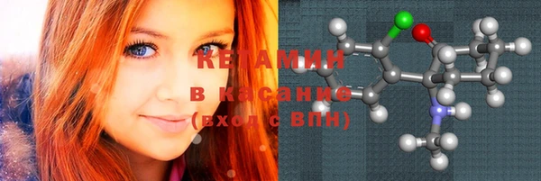 не бодяженный Богородск