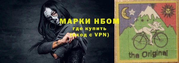ALPHA-PVP Белокуриха