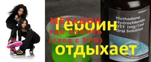 гидра Белоозёрский