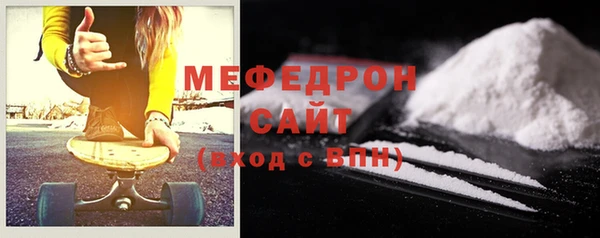 ALPHA PVP Беломорск