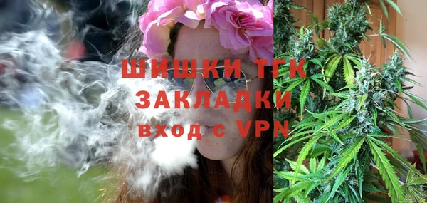 ALPHA-PVP Белокуриха