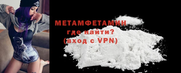 ALPHA-PVP Белокуриха