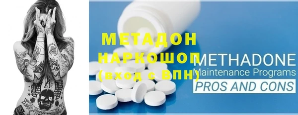 гидра Белоозёрский