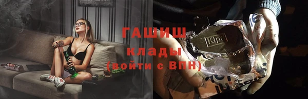 герыч Богородицк