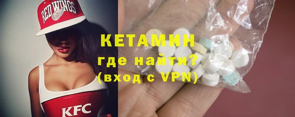 не бодяженный Богородск