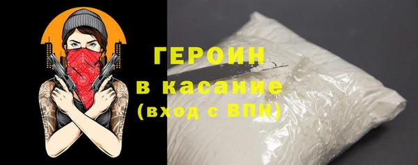 ALPHA PVP Беломорск