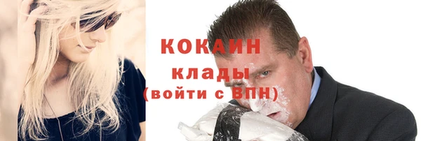 ALPHA PVP Беломорск