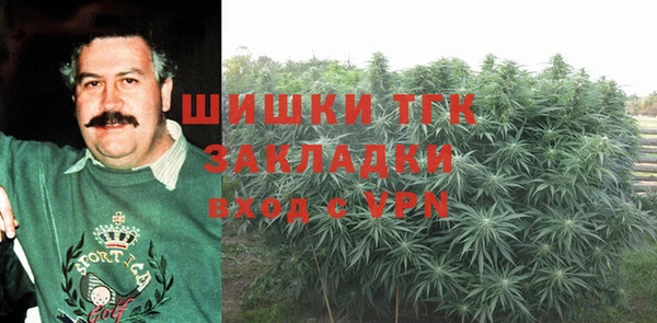 не бодяженный Богородск