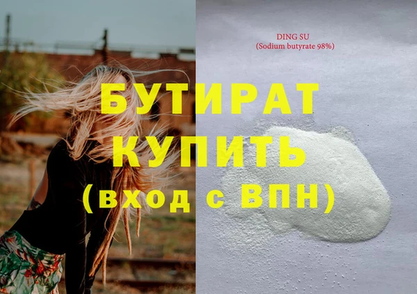 не бодяженный Богородск
