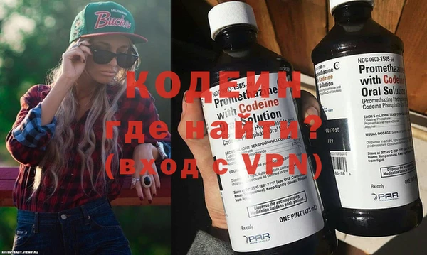 ALPHA-PVP Белокуриха