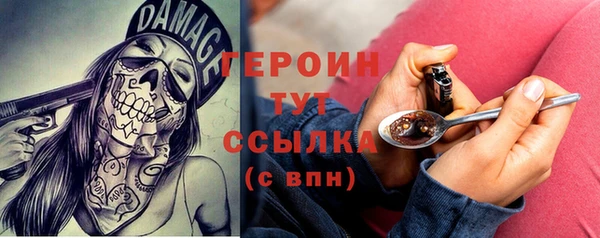 не бодяженный Богородск
