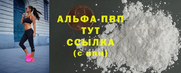 герыч Богородицк