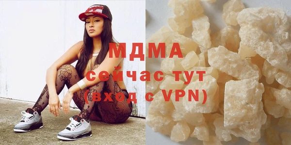 гидра Белоозёрский