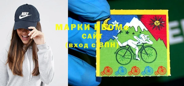 ALPHA-PVP Белокуриха