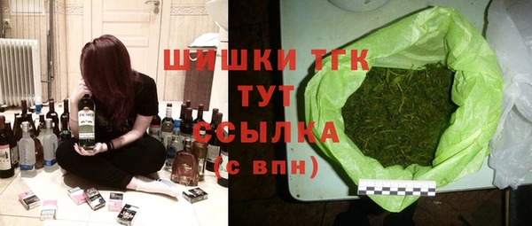 не бодяженный Богородск