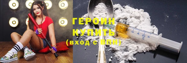 герыч Богородицк
