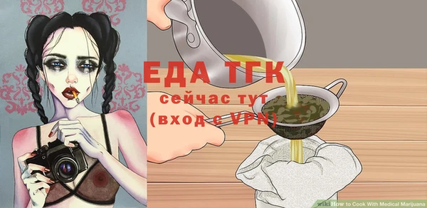 ALPHA PVP Беломорск