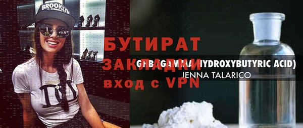 прущая мука Богданович