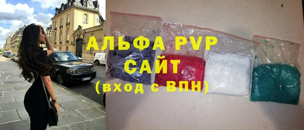 герыч Богородицк