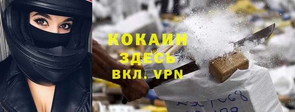 герыч Богородицк