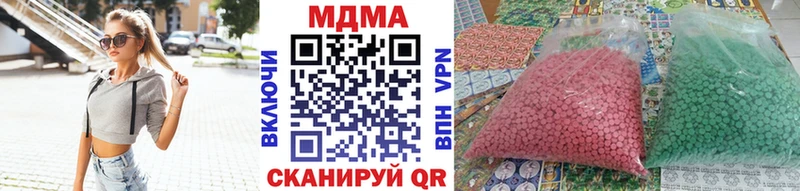 МДМА кристаллы  наркота  Саранск 