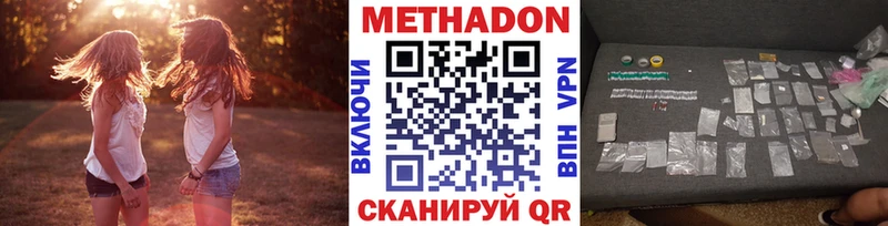 OMG как зайти  купить наркотик  Саранск  МЕТАДОН кристалл 