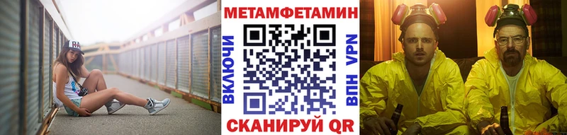 МЕТАМФЕТАМИН витя  хочу   Саранск 