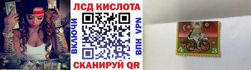 Марки 25I-NBOMe 1,5мг  купить закладку  Саранск 