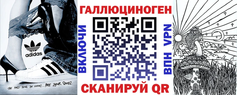 Галлюциногенные грибы мицелий  darknet официальный сайт  Саранск  наркошоп 